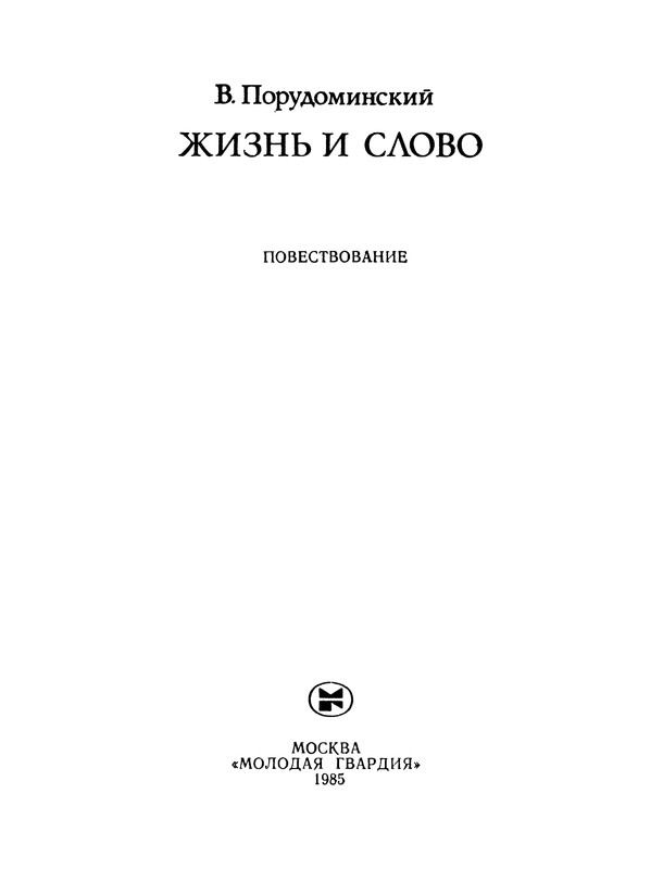 p0004
