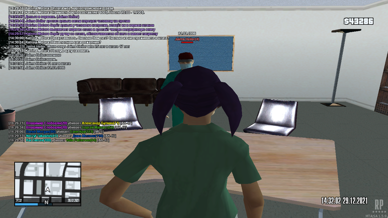 mta-screen_2021-12-29_14-32-01