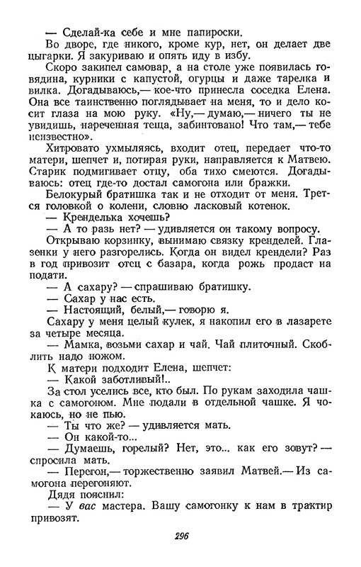 p0306