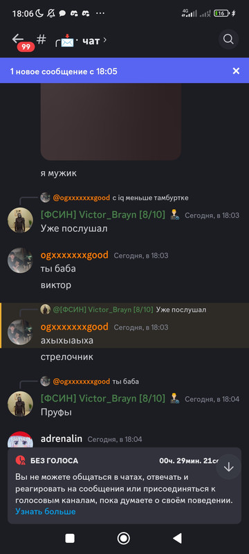 Screenshot_2024-05-09-18-06-19-418_com.discord