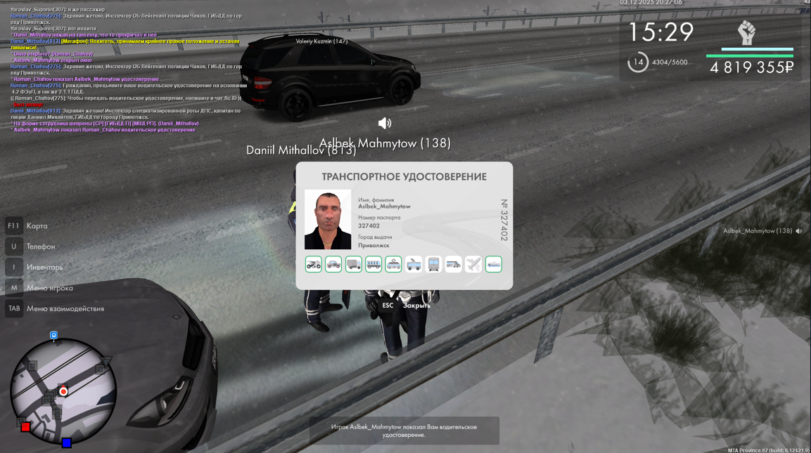 Снимок экрана 2025 12 04 223439