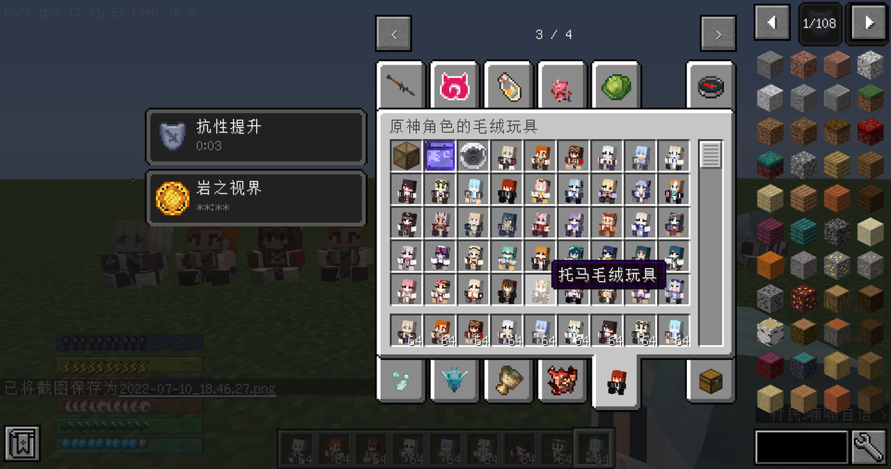 2022-07-10_18.46.32