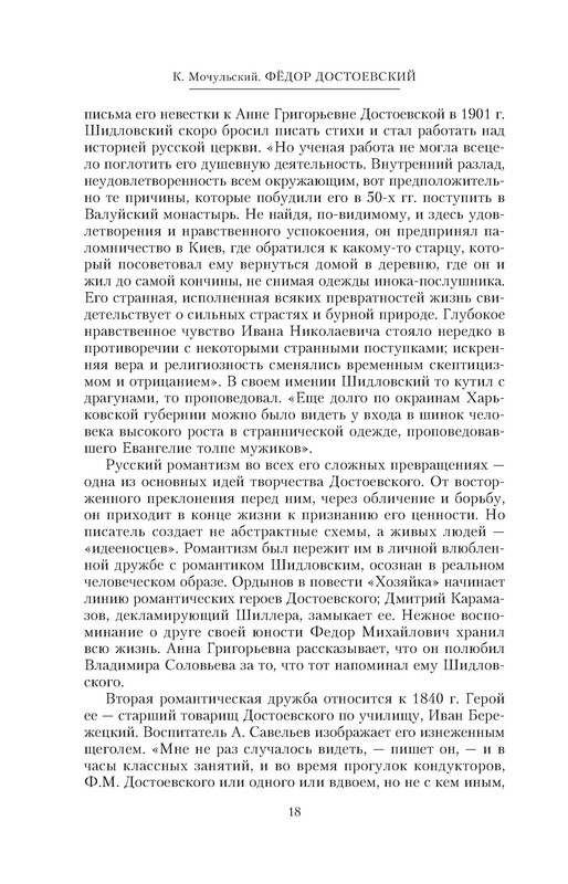 p0017