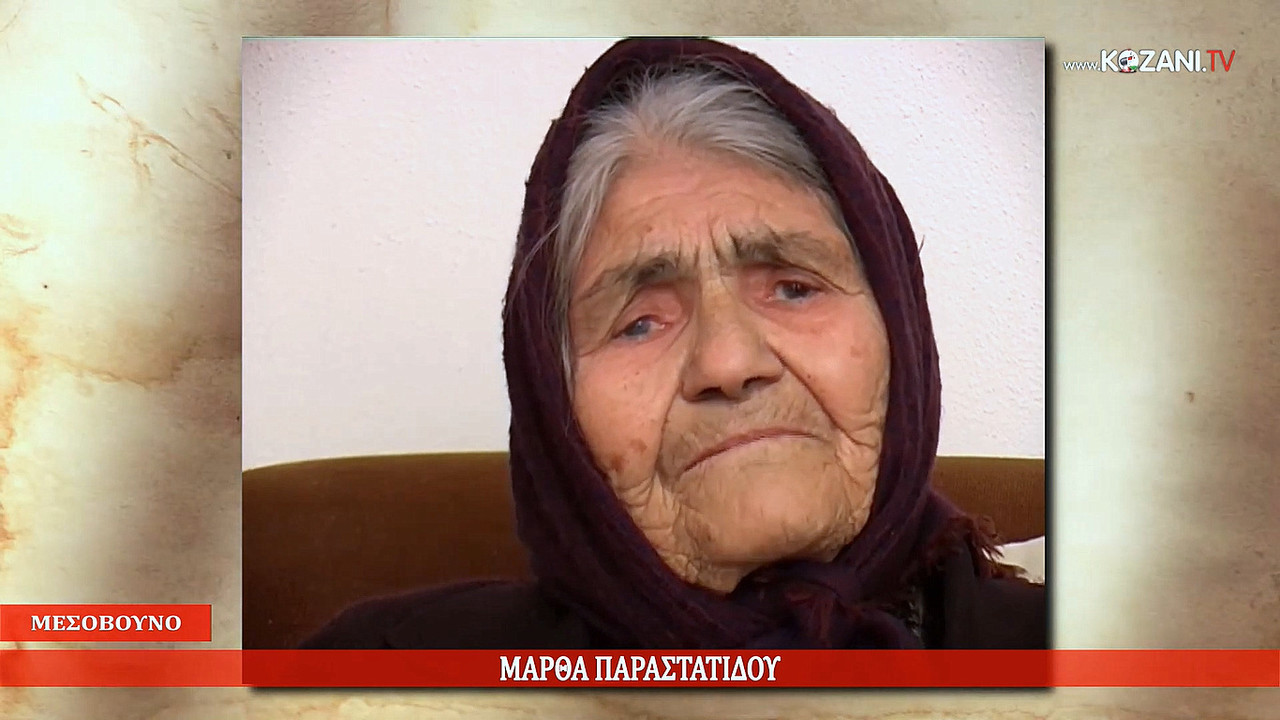 κοζάνη, ειδήσεις, νέα, Πτολεμαΐδα