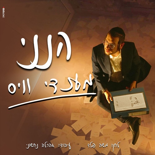 תמונה