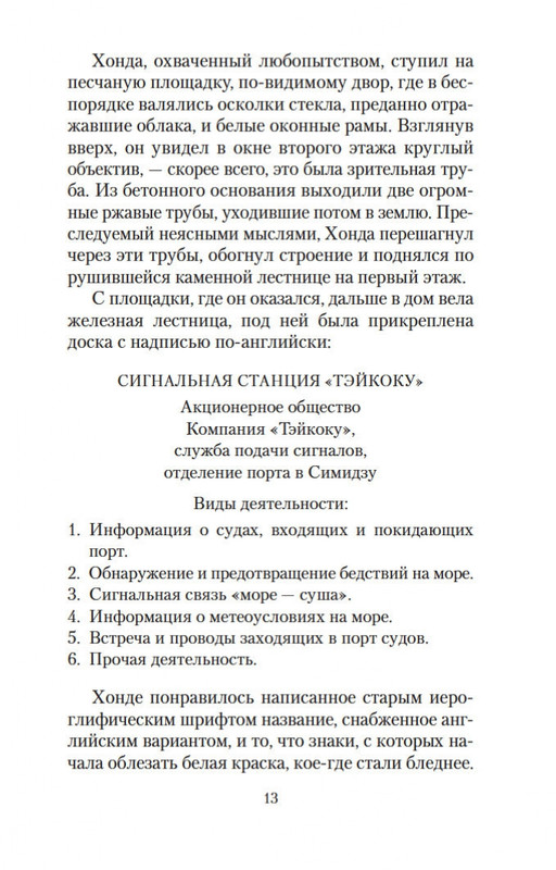 2-page-0012