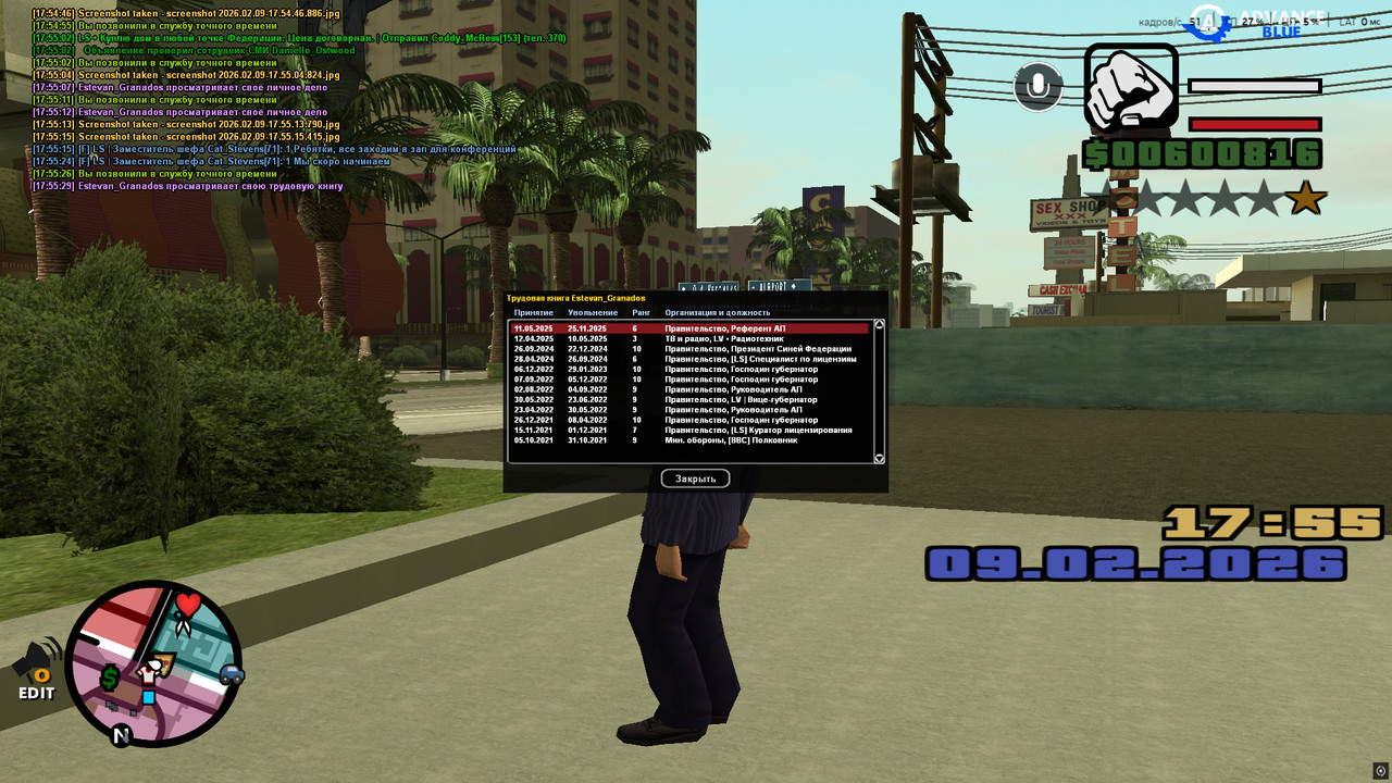 screenshot 2026 02 09 17 55 29 856