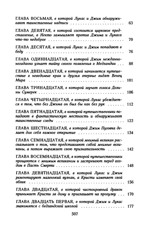 p0019