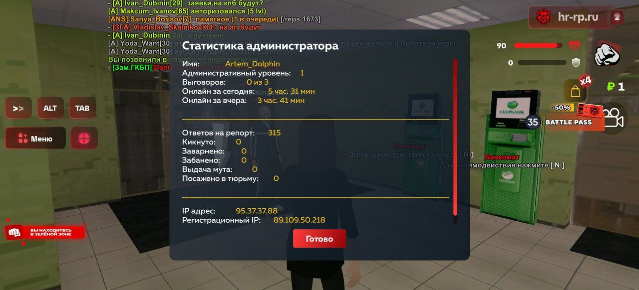 Screenshot_20241103_220348_com.harsh.game