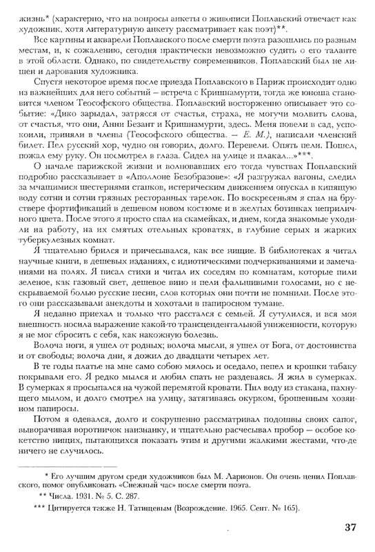 p0036