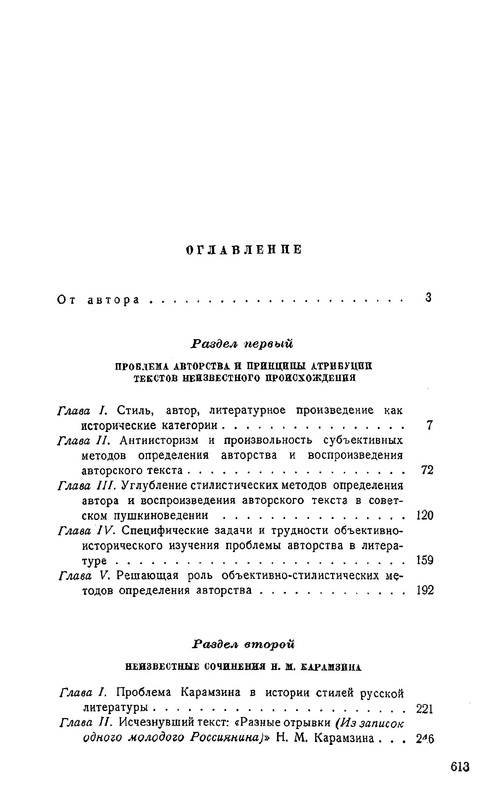 p0005