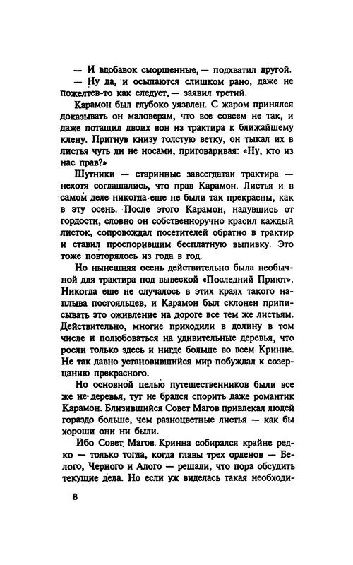 p0010
