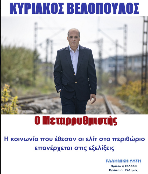 Εικόνα
