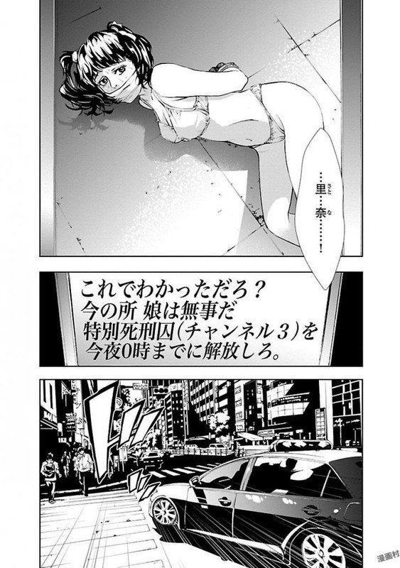 Kori no ButaVol4-3