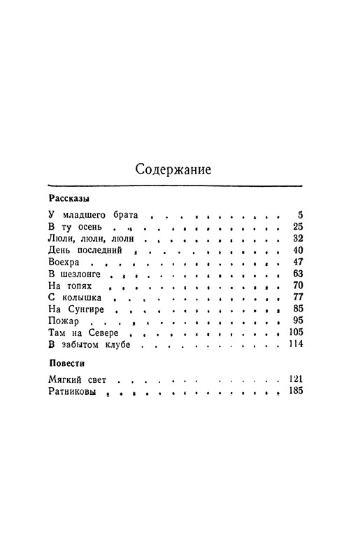 p0301