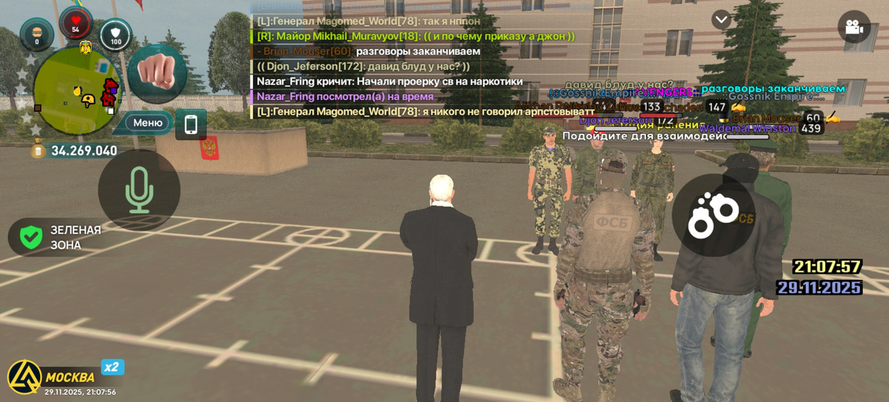 Screenshot 20251129 210756 com liverussia cr