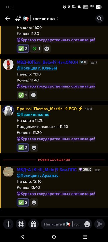 Screenshot 20260517 111138