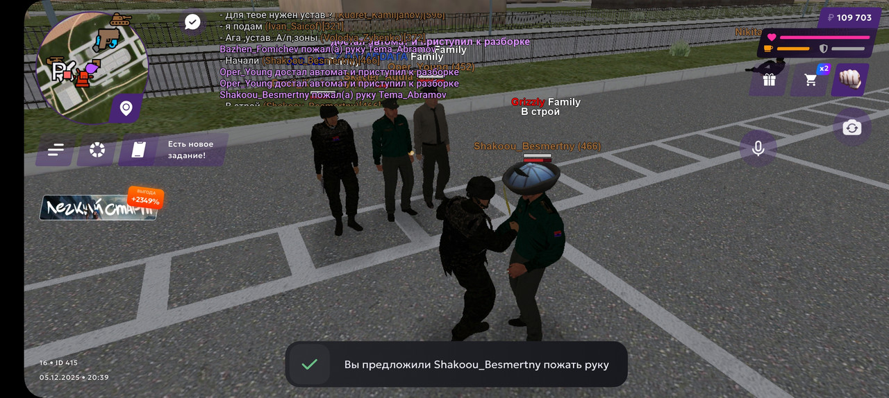 Screenshot 20251205 193937 MATRESHKA