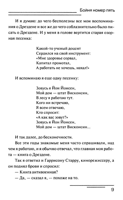 p0010