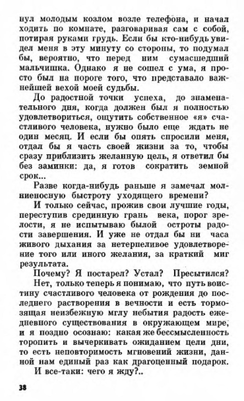 p0011