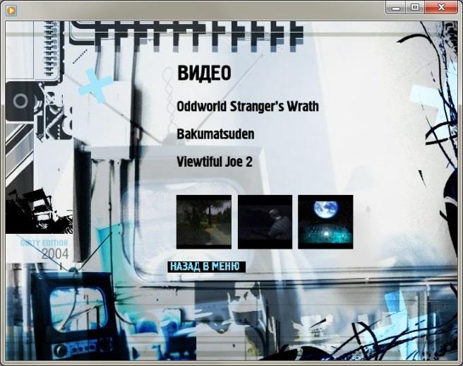 СТ?АНА ИГ? №24(177)-2004 (7)