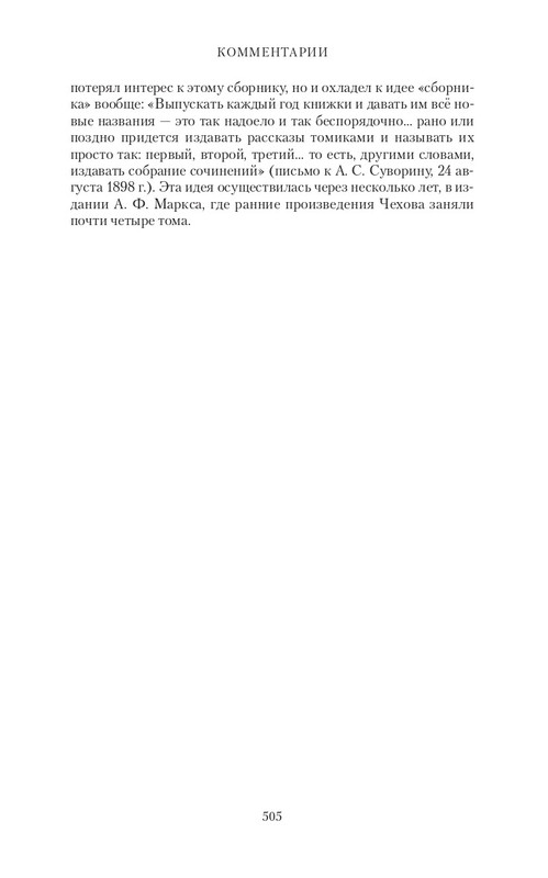 page-0048
