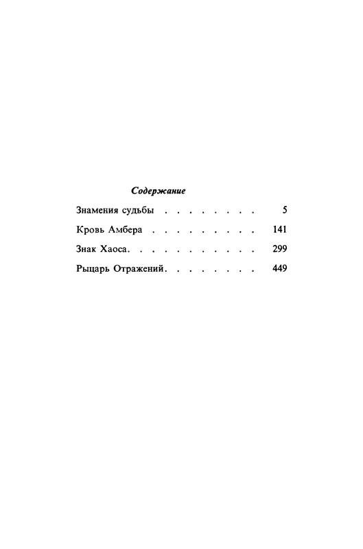 p0609
