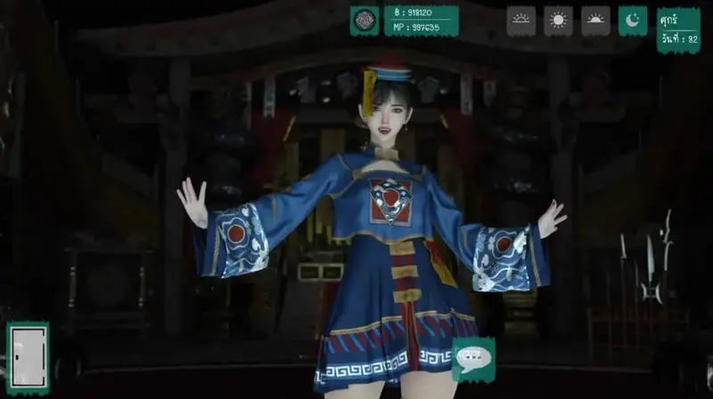 Cheeky Ghost Girl game download 