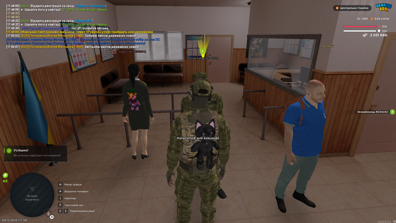 mta screen 2025 12 04 17 50 10