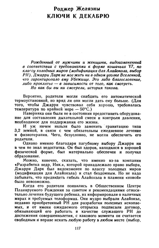 p0119