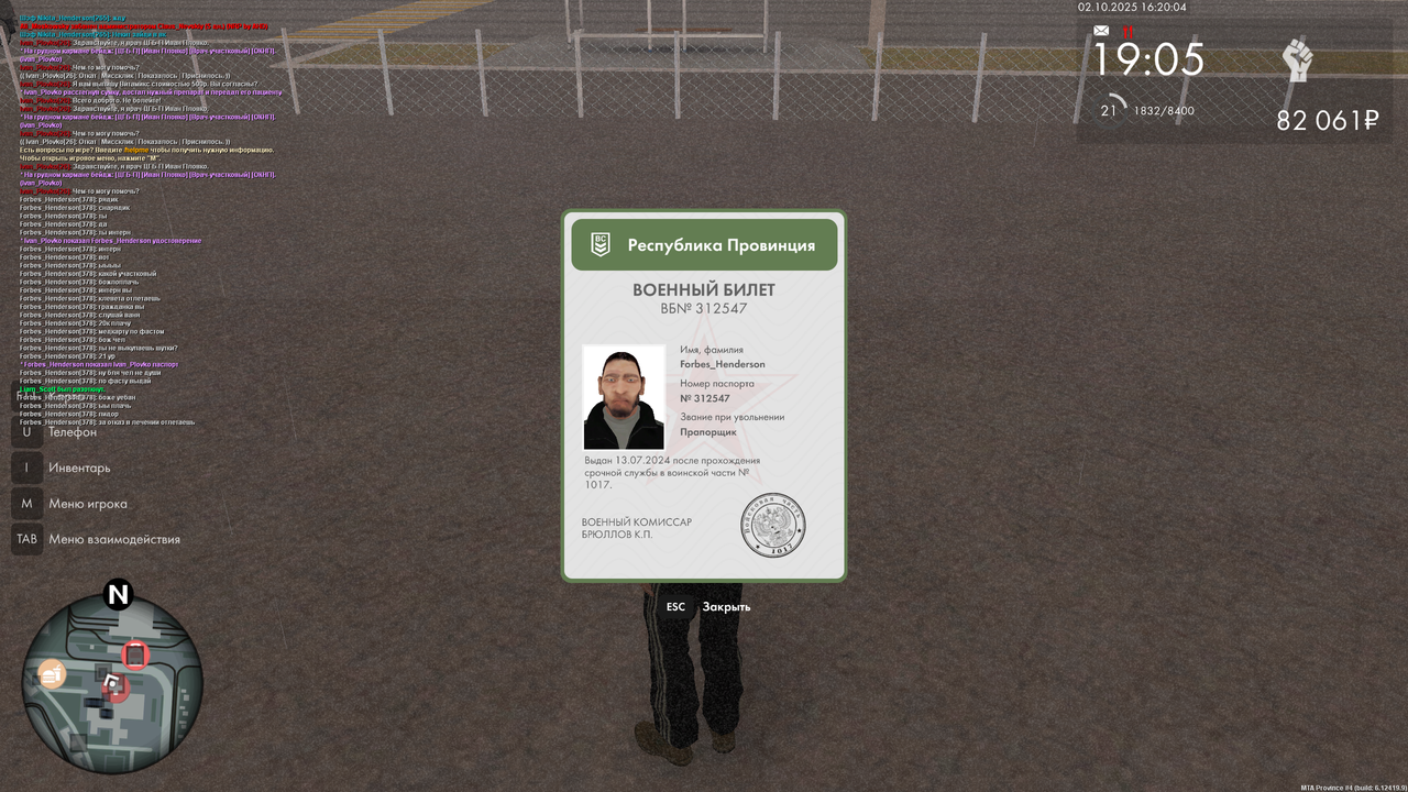 Grand Theft Auto  San Andreas Screenshot 2025.10.02 - 19.20.04.56