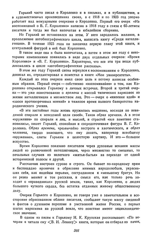 p0367