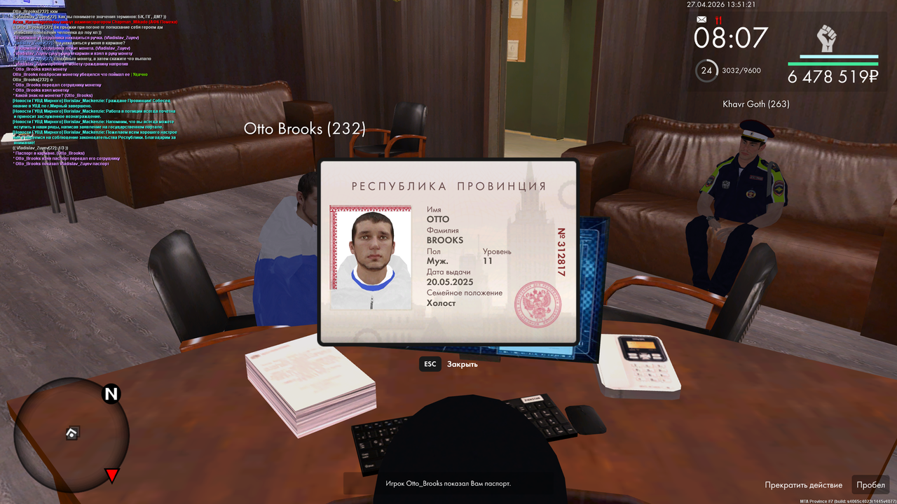 mta screen 2026 04 27 13 51 19