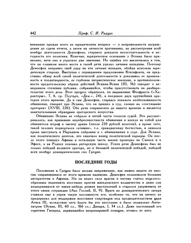 p0442
