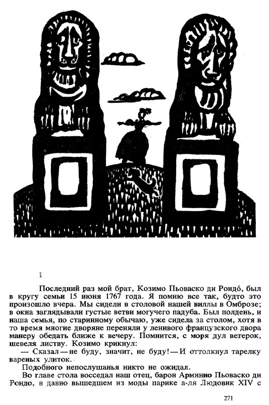 p0273