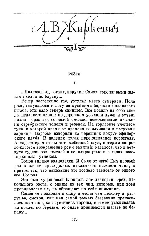 p0026