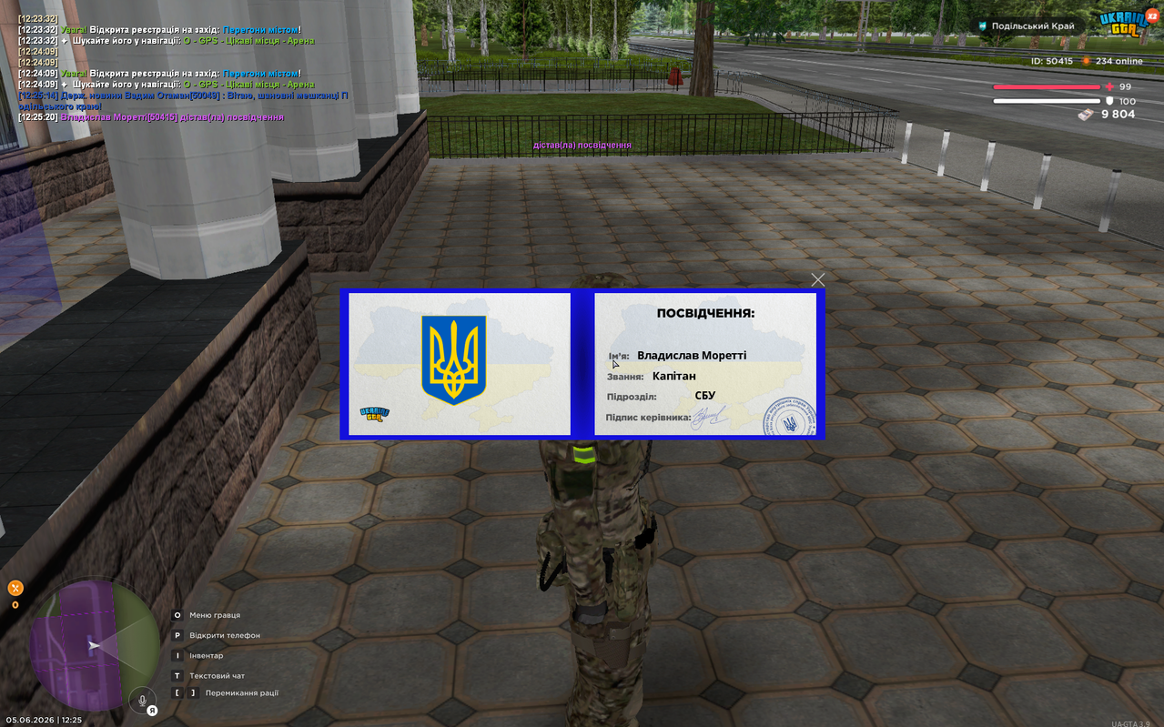 Screenshot 2026 06 05 122525