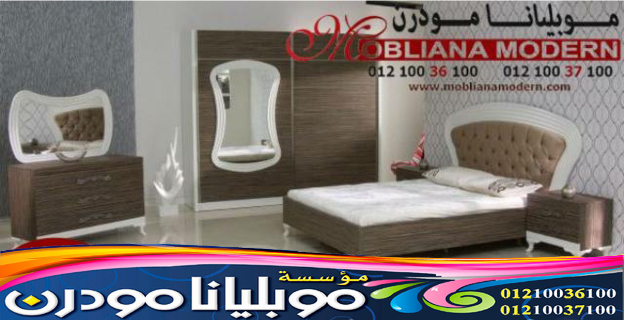 غرف اطفال مودرن وكلاسيك - Modern Furniture Sameh Elawady 8-2