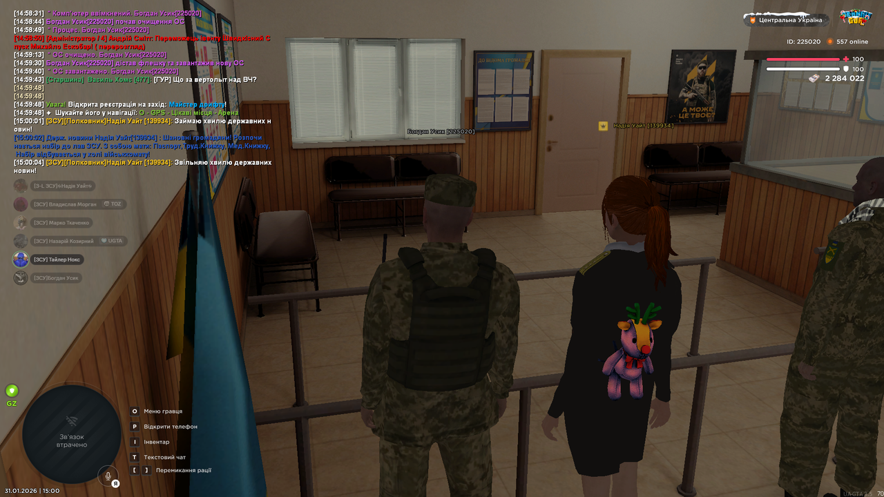 Снимок экрана (1750)