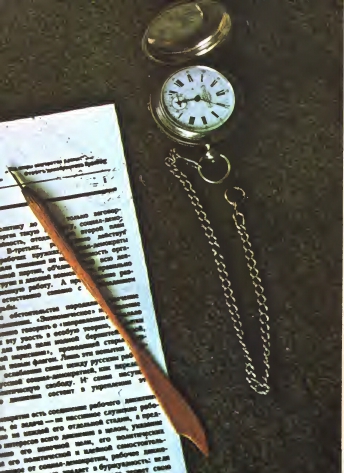 B-001-027-973-01-page-0003