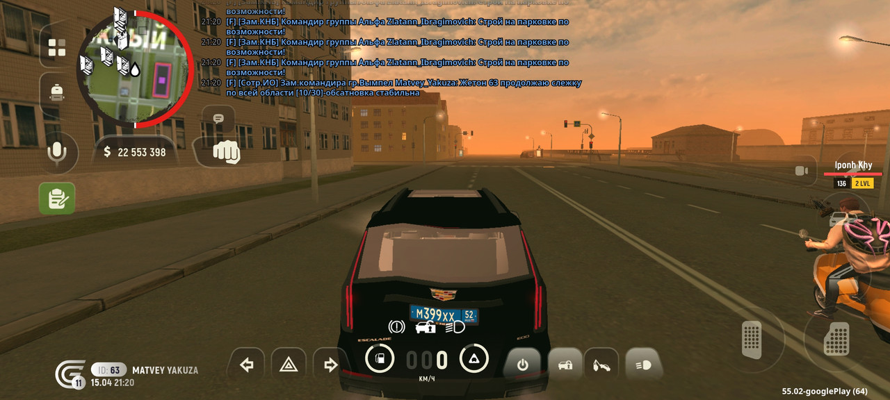 Screenshot 2026 04 15 23 20 55 041 com grand launcher