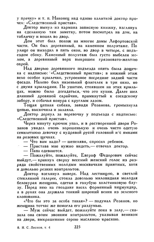 p0230