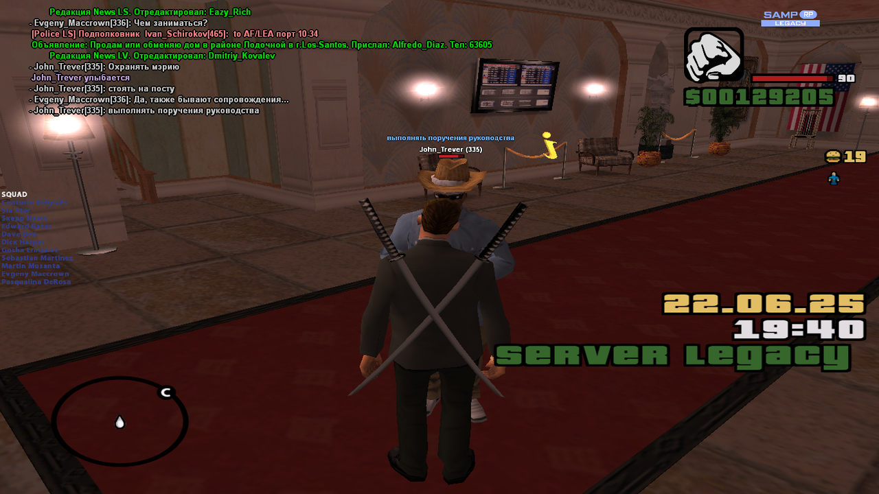 Снимок экрана (1686)