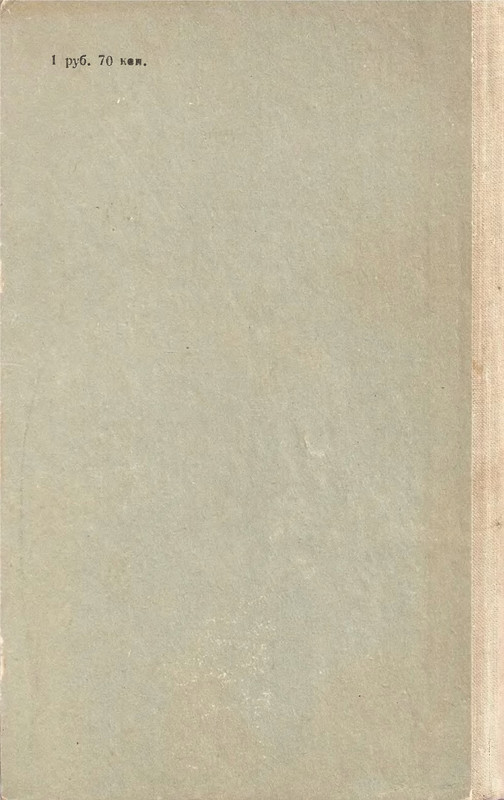 p0444