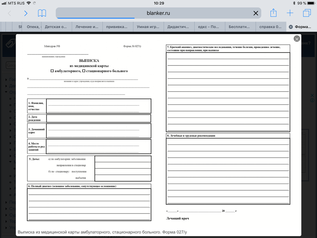 87E7B8DF-5FC5-4C95-94A0-A5A81920B771