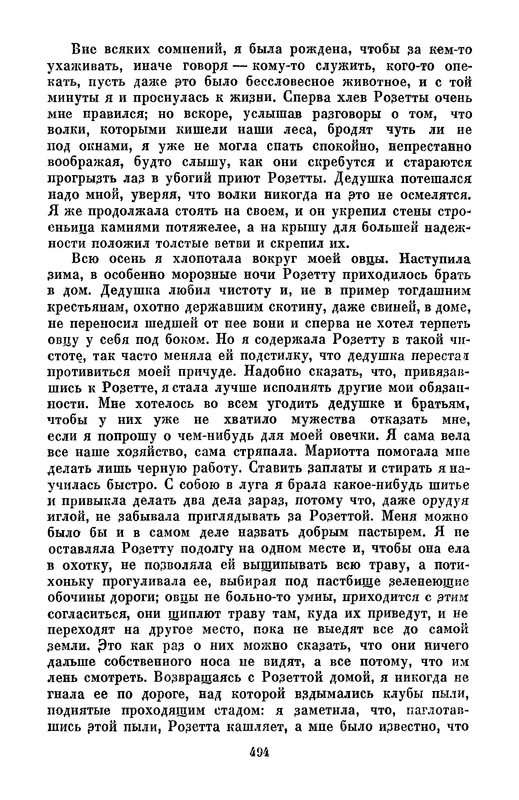 p0495