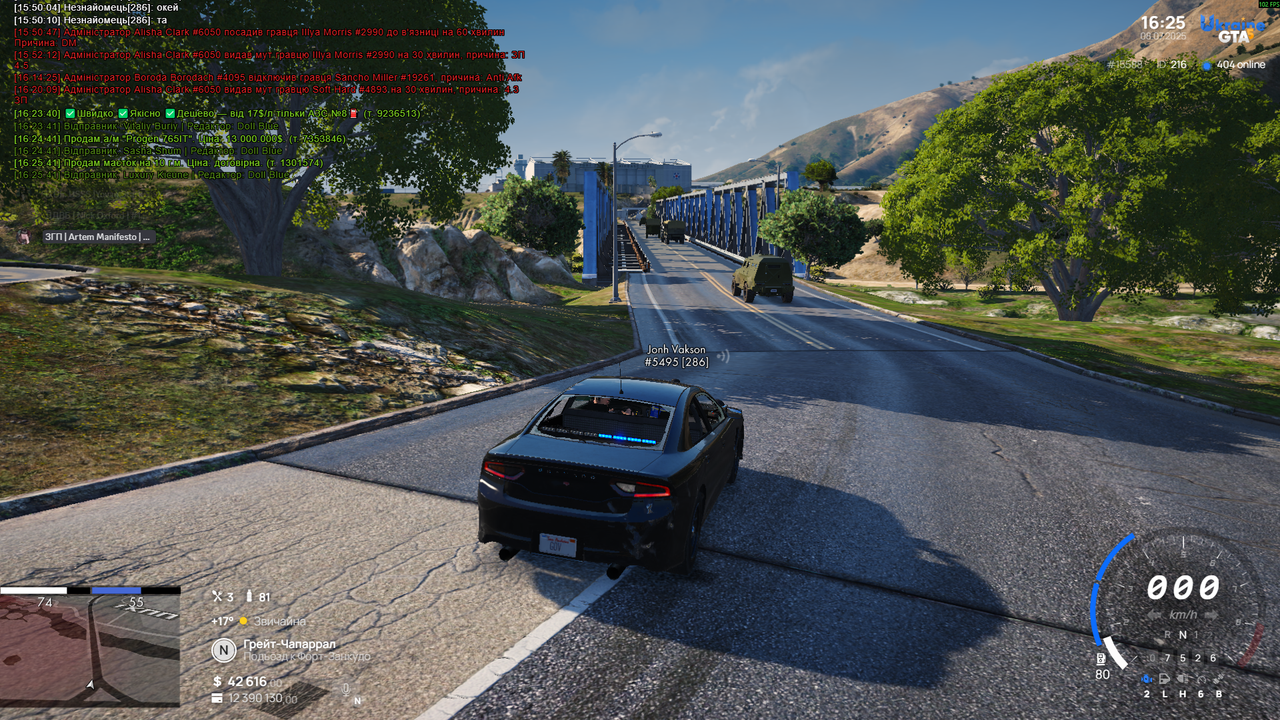 Grand Theft Auto V Screenshot 2025.07.08 - 16.26.04.99