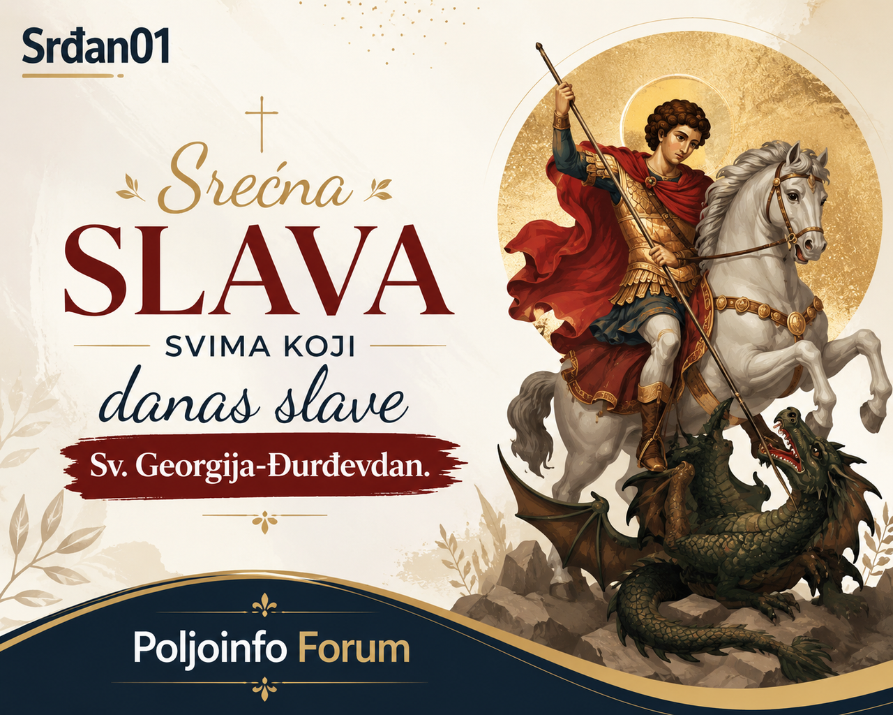 Srecna-slava.png