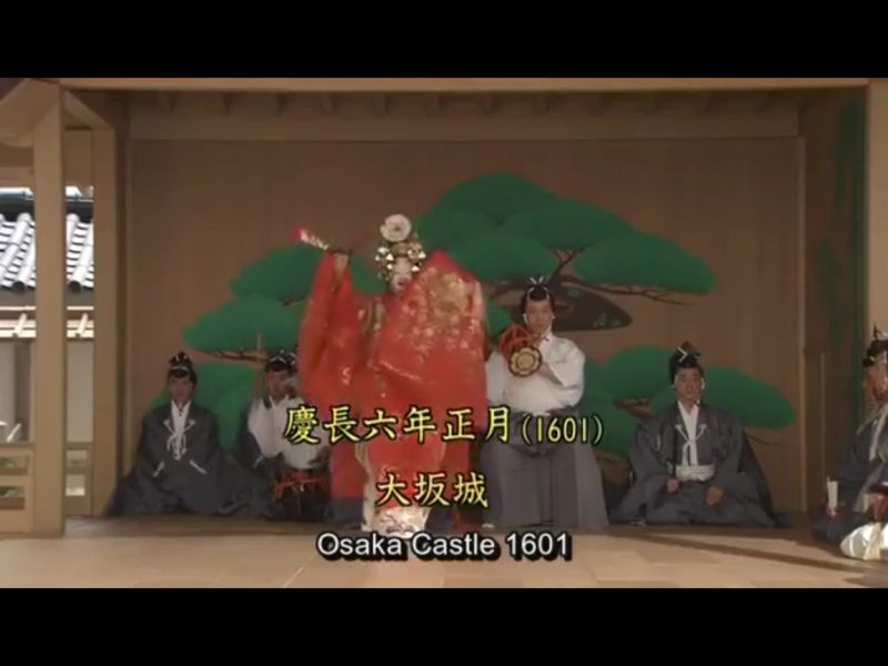 1601-a2a-ep-15-no-drama-Osaka-jo-39-taiga-aoi-2000