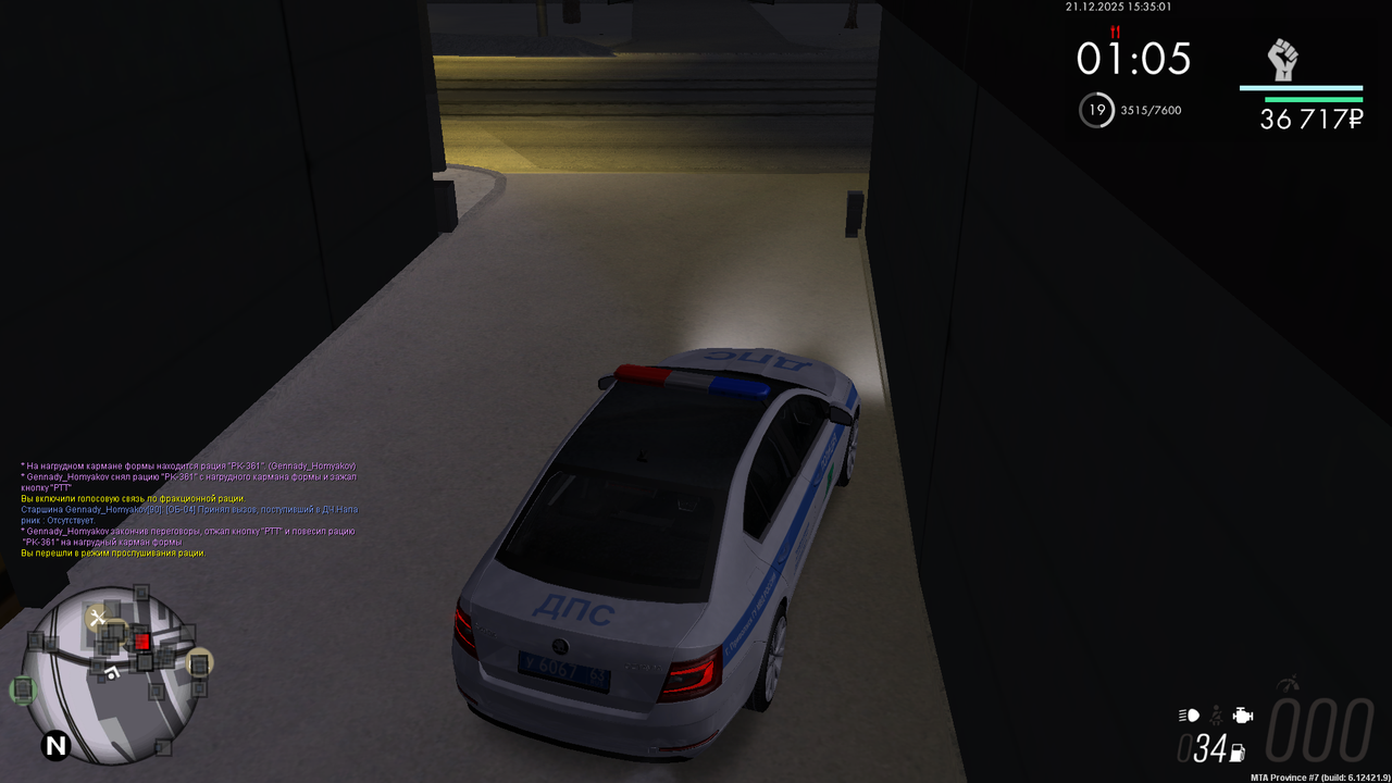 mta screen 2025 12 21 14 34 58